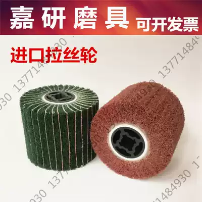 Imported wire drawing wheel, stainless steel special aluminum iron alloy polishing wheel drawing machine metal wire drawing wheel