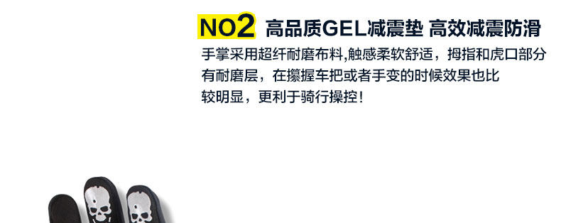 Gants de cyclisme mixte - Ref 2240022 Image 14