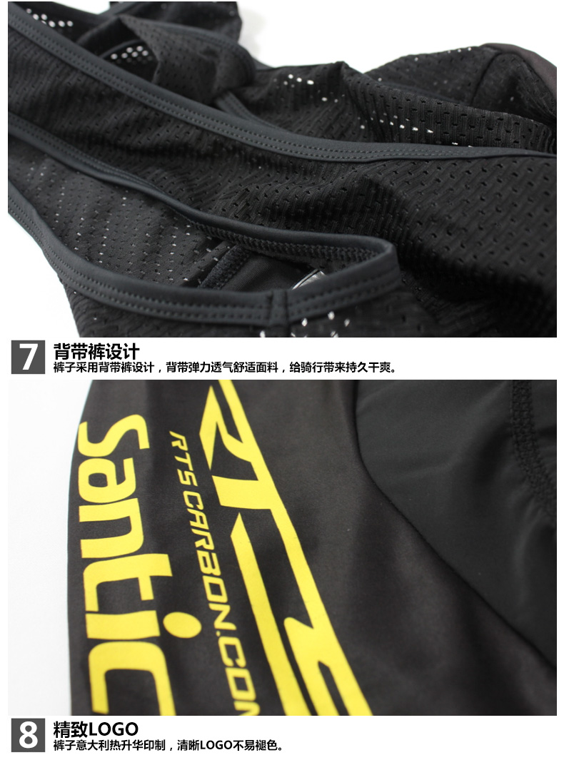 Tenue de cyclisme SANTIC - Ref 2214103 Image 13