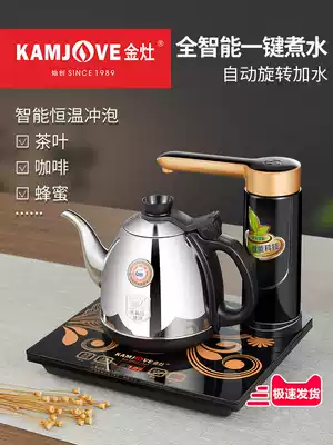 Golden stove k7 fully intelligent automatic pumping integrated electric kettle household boiling water quick cooking pot tea stove water tea set