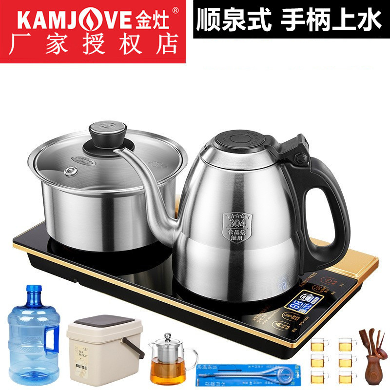Jinzao F9 Fully Automatic Water-Filling Electric Kettle, Smart Water-Pumping Kettle, Stainless Steel Electric Tea Stove Jinzao F9 Fully Automatic Water-Filling Electric Kettle, Smart Water-Pumping Kettle, Stainless Steel Electric Tea Stove
