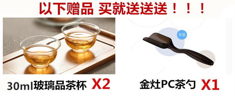 Jinzao Cốc Thanh Lịch Trà Đường Cup Hoa Trà Đen chịu Nhiệt Glass Ấm Trà với Bộ Lọc Kung Fu Trà Bộ Trà Maker