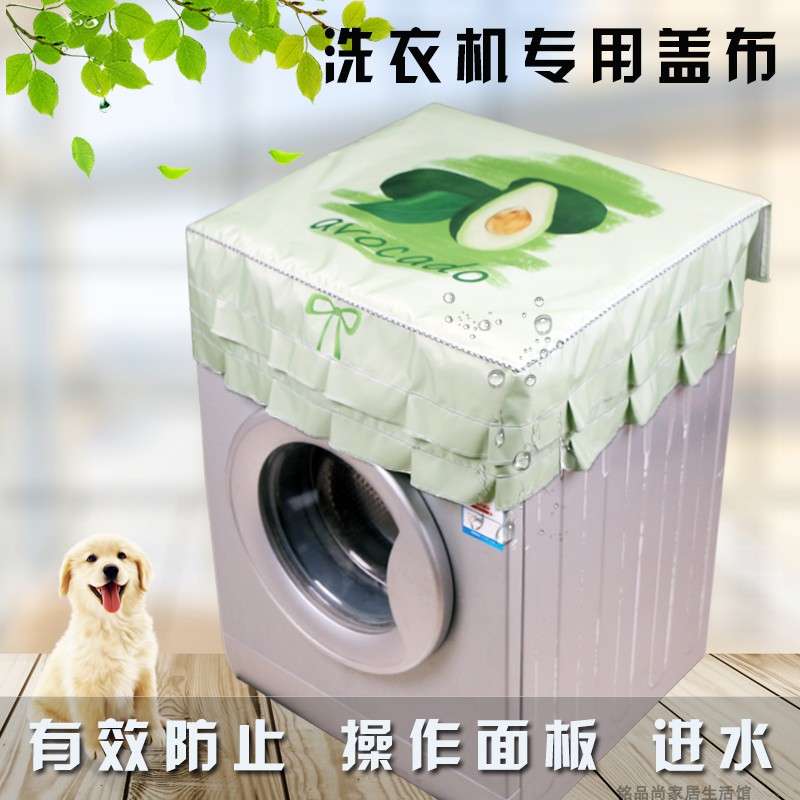 Washing machine hood protection roller fully automatic upper open wave wheel washing machine small freezer dust cover sunscreen waterproof geb-Taobao