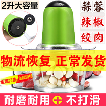 Garlic press garlic Garlic Press electric garlic mashed with garlic Garlic Machine Crushed Ginger machine Garlic Machine Whiter Garlic Mashed Garlic Mashed Garlic Mashed Garlic Mashed Garlic Mashed Garlic