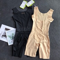 Summer thin shape clothes after wearing abdominal beam and waist birth shaped beauty clothes miss skin color shaped body coat ultra-thin trace