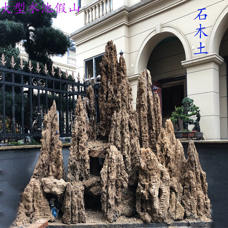 Large water-absorbing stone Rockery Garden Rockery Fish pond Rockery Natural water stone Rough stone Outdoor indoor running water fountain