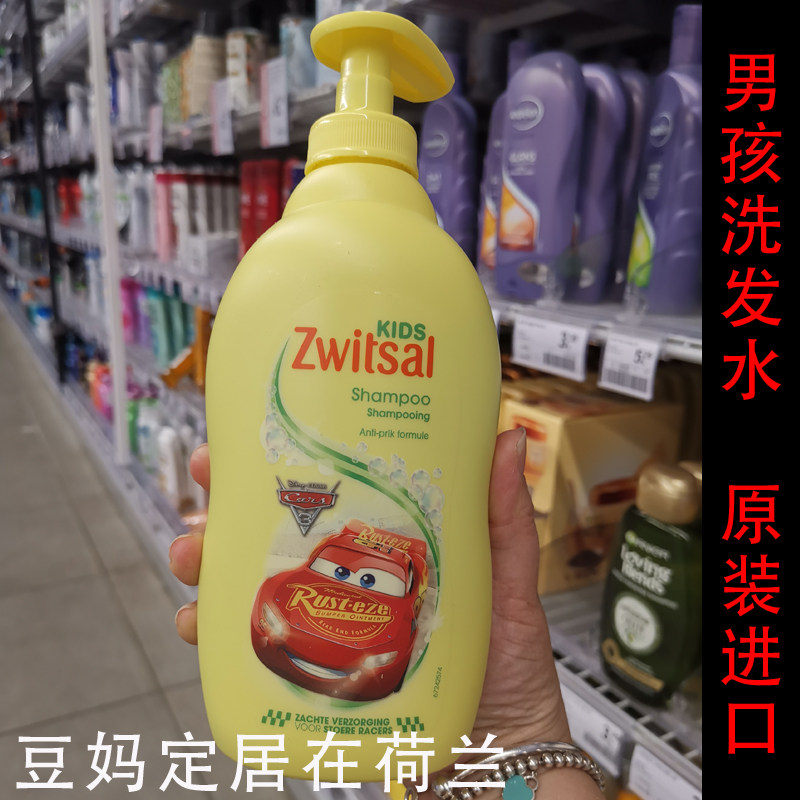 Children shampoo natural hair care shampoo for dandruff and no tears silicone oil boy boy Dutch import