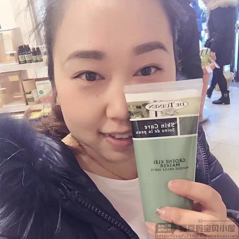 Bean Moms Live Dutch Imports Dutch Garden Shop Green Clay Mask Moisturizing Moisturizing Deep Clean Imports