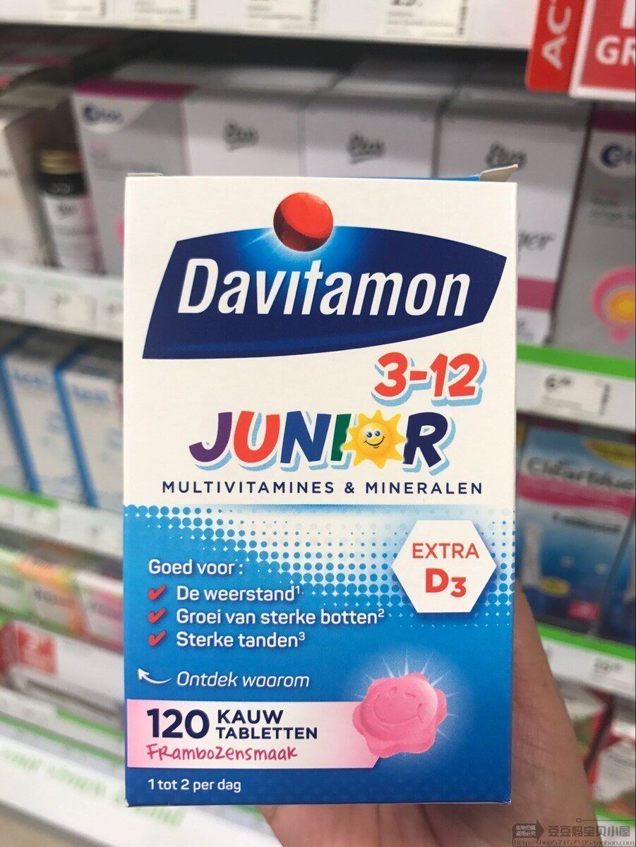 Bean mother Dutch Davitamon children infant nutrition multivitamin vitamin D 3-12 years old 120 capsules