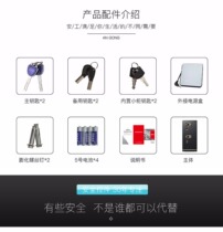 Safe accessories Jinyou Yong Dun Sheng Angong safe external power box main lock emergency lock password panel