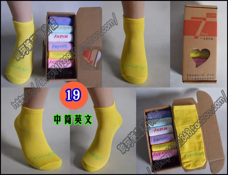 Của nam giới và phụ nữ các ngày trong tuần vớ một tuần vớ bảy ngày vớ 7th socks nam bảy màu vớ trong vớ ống hộp quà tặng vớ vớ cotton