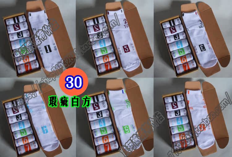 Của nam giới và phụ nữ các ngày trong tuần vớ một tuần vớ bảy ngày vớ 7th socks nam bảy màu vớ trong vớ ống hộp quà tặng vớ vớ cotton