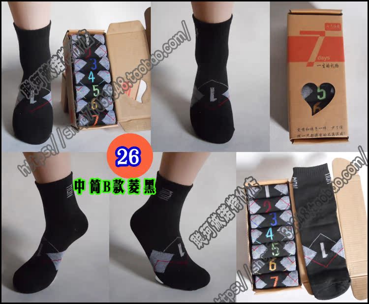 Của nam giới và phụ nữ các ngày trong tuần vớ một tuần vớ bảy ngày vớ 7th socks nam bảy màu vớ trong vớ ống hộp quà tặng vớ vớ cotton