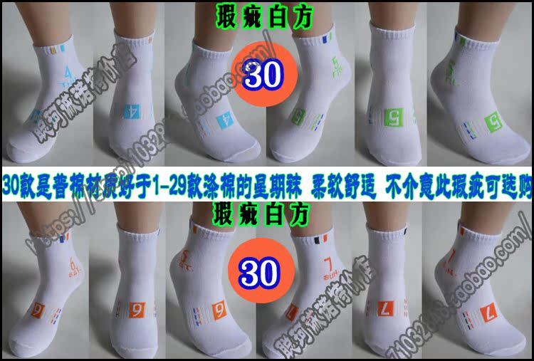 Của nam giới và phụ nữ các ngày trong tuần vớ một tuần vớ bảy ngày vớ 7th socks nam bảy màu vớ trong vớ ống hộp quà tặng vớ vớ cotton