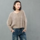 Miễn phí vận chuyển 2020 mùa xuân mới quần áo phụ nữ giản dị buông áo len cardigan phụ nữ cotton - Cardigan