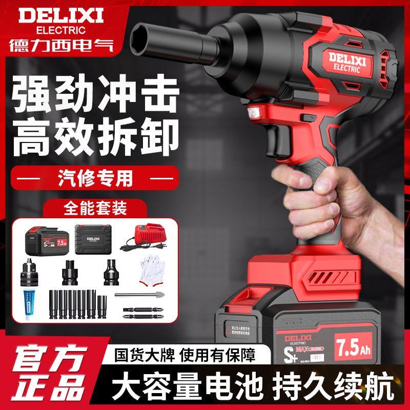 Delixi Lithium Battery 400N Rechargeable/850N High Torque Auto Repair Impact Wrench Ew1347 Brushless Electric Wrench