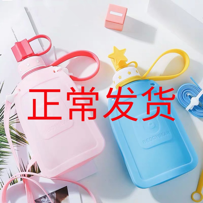 Cup bear silicone children's water Cup outdoor anti-drop heat insulation water bag for men and women baby portable foldable leak-proof kettle