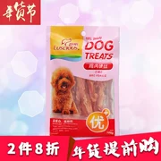 Lusi gà cứng dây huấn luyện chó ăn nhẹ thú cưng Teddy dog ​​snack gà dải con chó con trừ hôi miệng