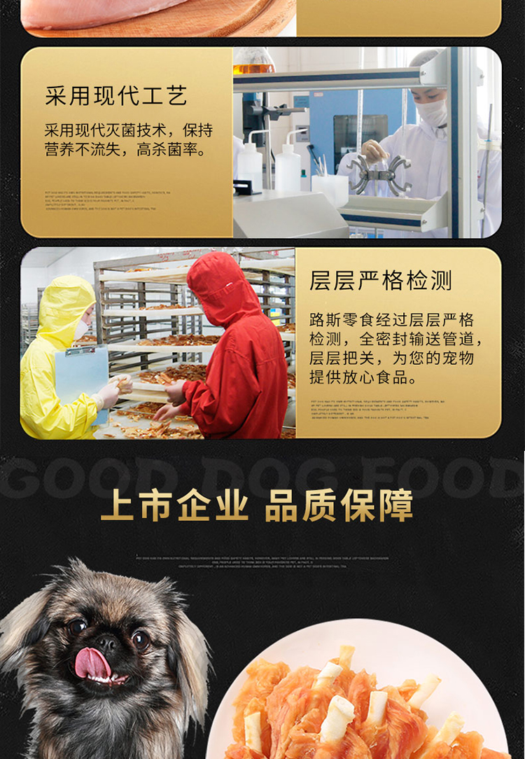 Lusi gà cứng dây huấn luyện chó ăn nhẹ thú cưng Teddy dog ​​snack gà dải con chó con trừ hôi miệng pate cho chó