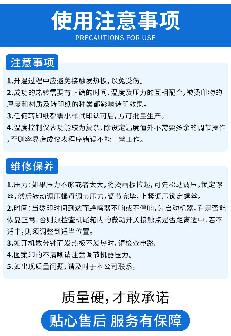 Горячая штемпелюя машина/пресс-машина 小型高压烫画机 t恤服装烫钻印花热转印机器 38*38平板压烫烫印机