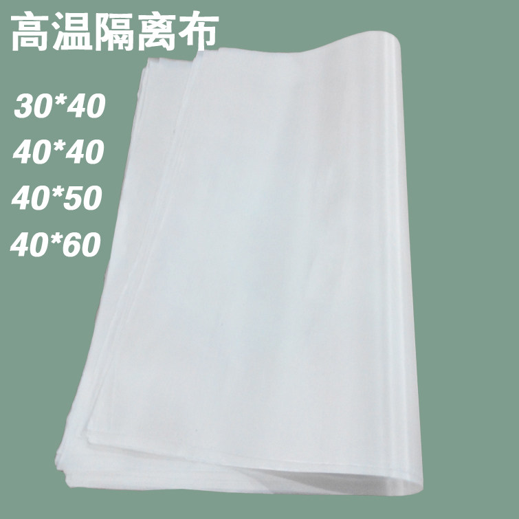 Thermal transfer machine equipment transfer machine baking cup machine T-shirt printing machine factory direct high temperature isolation cloth 38*38