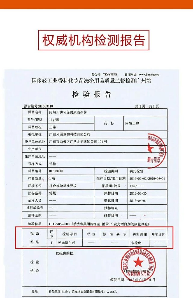 nước tẩy kính nhà vệ sinh Ah, bột sạch, dì, bột khử nhiễm, khử nhiễm môi trường, chất tẩy cặn, vết ố vàng, bột kiềm, dầu sạch, bếp, bột dì - Trang chủ vien tay long giat