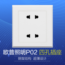 Opal lighting four-hole socket 86 type electrical socket panel P02 white four-hole power socket two or two socket