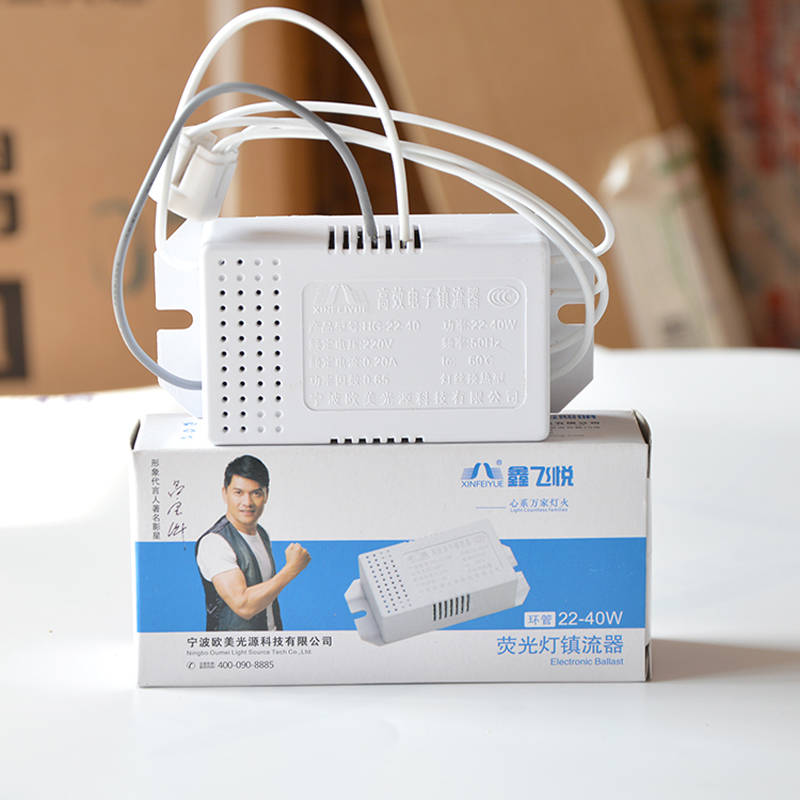 Xinfei Yue Electronic Fitter Cepsicle T5T6 Circular Cover Rectifier 22W32W40W lamp tube launcher