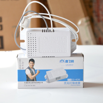 Xinfeiyue electronic ballast ceiling lamp T5T6 ring lamp rectifier 22W32W40W lamp lamp starter