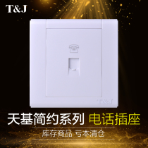 Tianji electrical socket simple series home 86 type one four-core telephone socket socket switch panel