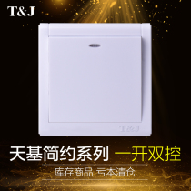 Tianji electrical switch socket simple series home one-open dual-control wall switch panel Type 86