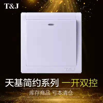 Tianji electric switch socket simple series household one-open dual-way double-cut wall switch panel type 86