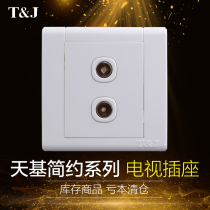 Tianji switch socket simple series home 86 type two position cable TV socket surface socket switch panel
