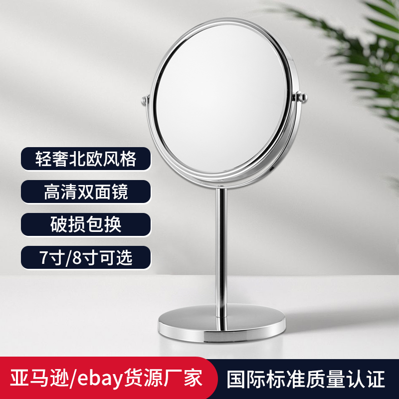 Special price direct marketing Nordic wind bifacial desktop makeup mirror chromed bathroom mirror Enlargement Cosmetic Cosmetic Mirror Bathroom Mirror