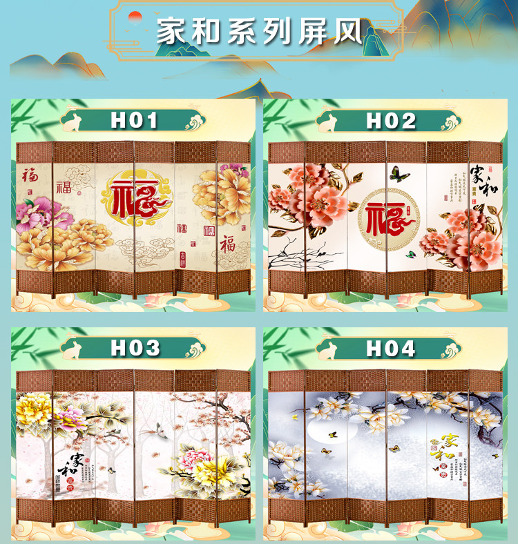 ширма 中式屏风隔断客厅2025新款简易卧室遮挡帘挡板折叠移动家用办公室 Othe