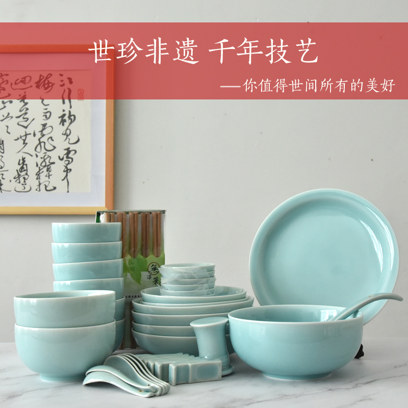 Longquan Celadon bowl set Household ceramics Simple chopsticks gift tableware set creative Japanese bowl set