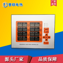 Hot runner timing controller injection mold time controller timing controller time controller