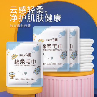 Disposable bath towels separately packaged for travel disposable towels compressed pure cotton thickened to increase travel hotel supplies