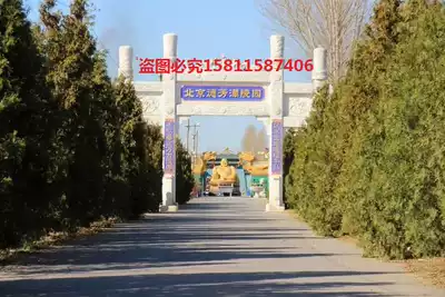 Cemetery cemetery Beijing Tongzhou Defang Tan Cemetery Bliss Garden Cemetery Look at the cemetery company free car pick-up and drop-off 