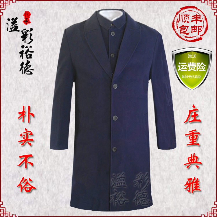 High-end men's full suite of sushi men's mountain clothing seven pieces of modern cotton thickening men and women's life clothes