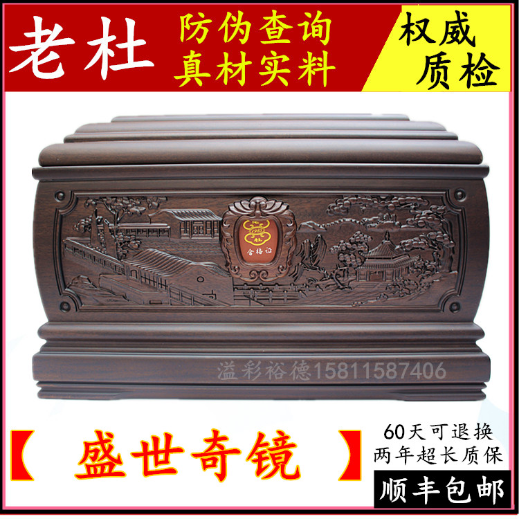 Old Du solid wood urn Shengshi Qi Mirror Ebony Rosewood solid wood high-grade urn urn