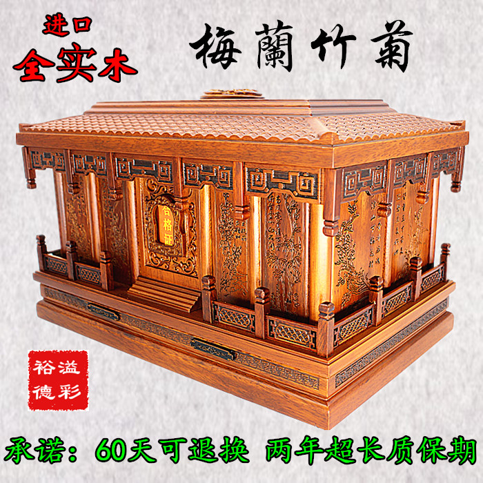 High-end solid wood cinerary casket flowers pear wood melange chamomile black sandalwood Sandalwood Bone Ash Case for men and women