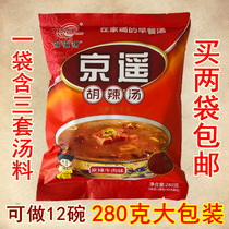 Henan specialty halal authentic Xiaoyao Town Jingyao Hu spicy soup spicy soup seasoning spicy beef flavor 280g