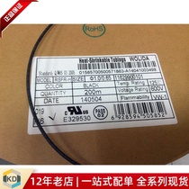 (Shanghai Keda) WOLIDA heat shrinkable sleeve black 1 0mm 600V125 degrees RSFR-H 200 meters