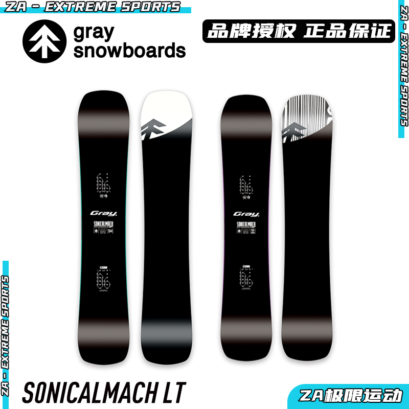 Gray Little Tree Sonicalmach Lt Eight-Shaped Carving Snowboard Little Mach 2627 New Model Gray Little Tree Sonicalmach Lt Eight-Shaped Carving Snowboard Little Mach 2627 New Model