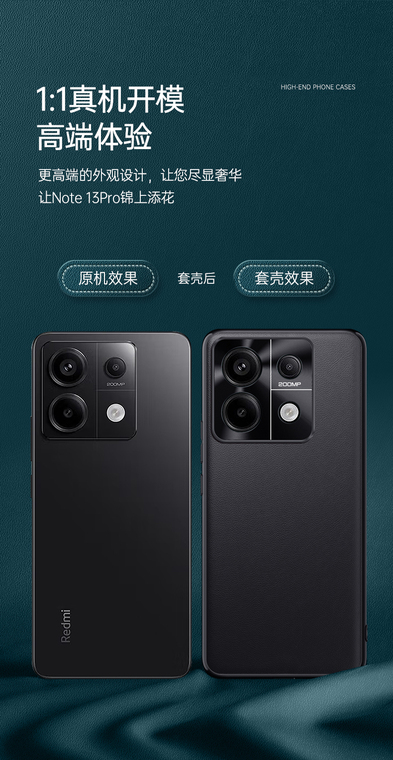 Shock Absorbing Soft Matte Anti Fingerprint Slim Fit Note 13, Note 13 Pro, Note 13 Pro+ Phone Case