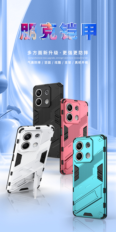 Tough Shockproof Kickstand Function Note 13, Note 13 Pro, Note 13 Pro+ Phone Case
