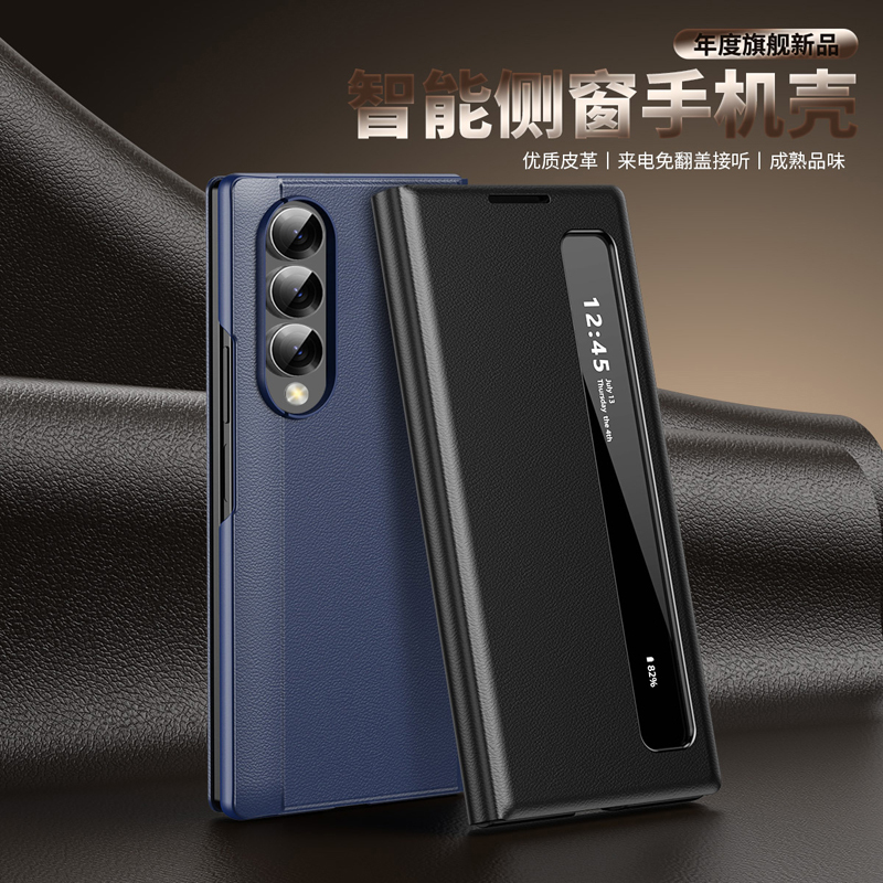 Suitable for Samsung Zfold4 Phone Case, New Foldable Screen Full-Cover Anti-Drop Matte Simple Ultra-Thin Smart Window Hands-Free Flip Leather Case Zfold3 Protective Case Business Men's Style with Stand