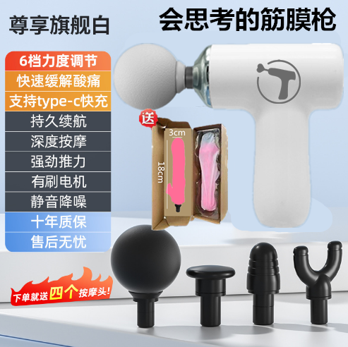 酷皮运动科技