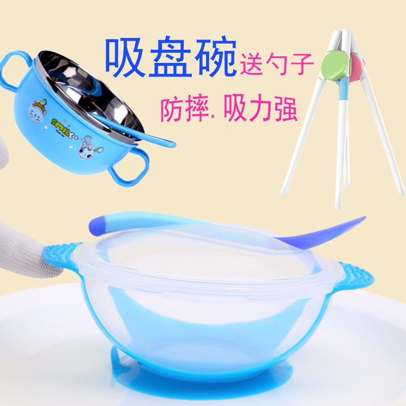 Baby Children's cutlery sets Baby rice bowls Bowl Soft Tablespoon Seeds Catch Warm Vice Food Bowl Dinner dinner Chopsticks Stainless Steel